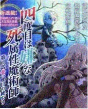 周末慢炖综艺封面